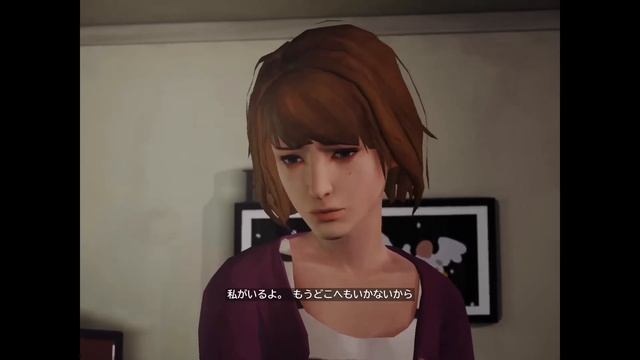 クロエが…そんな…-Life Is Strange #9
