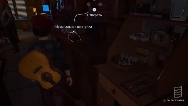 Life Is Strange: True Colors PS5 - #5