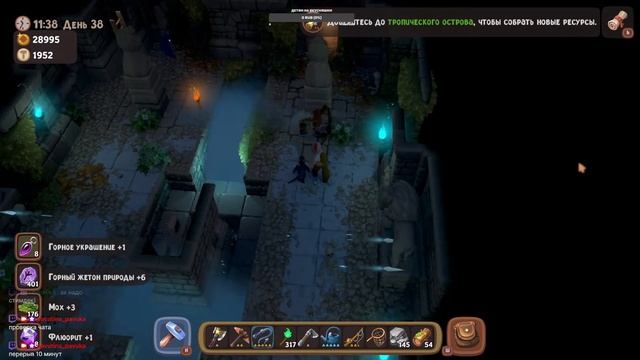 Luma Island продолжение