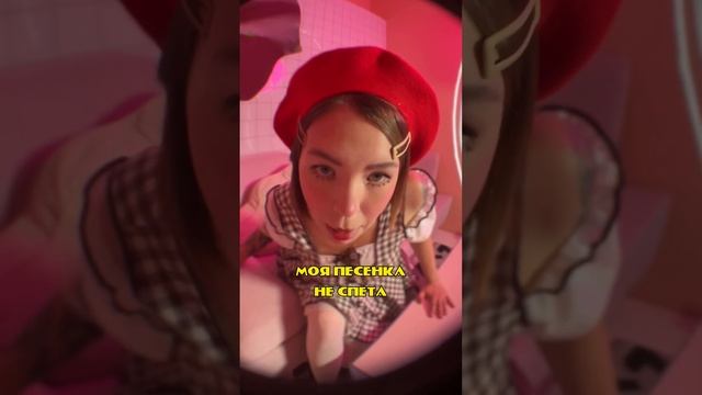 Уже 600 тыс прослушавший, спасибо вам ♥️ #стереополина