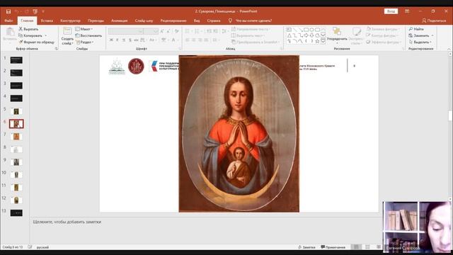 Ветроград заключенный 12_02_2024