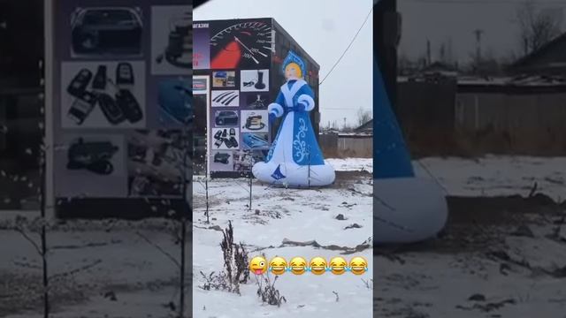 снегурочка после корпоротива