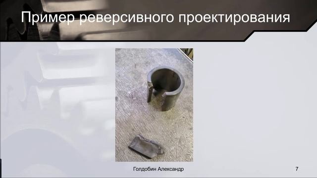 Надежность насосов. Реверсивное проектирование. Восстановление деталей.