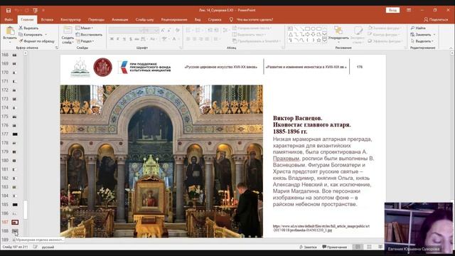 Икона конца XIX – начала XX века.