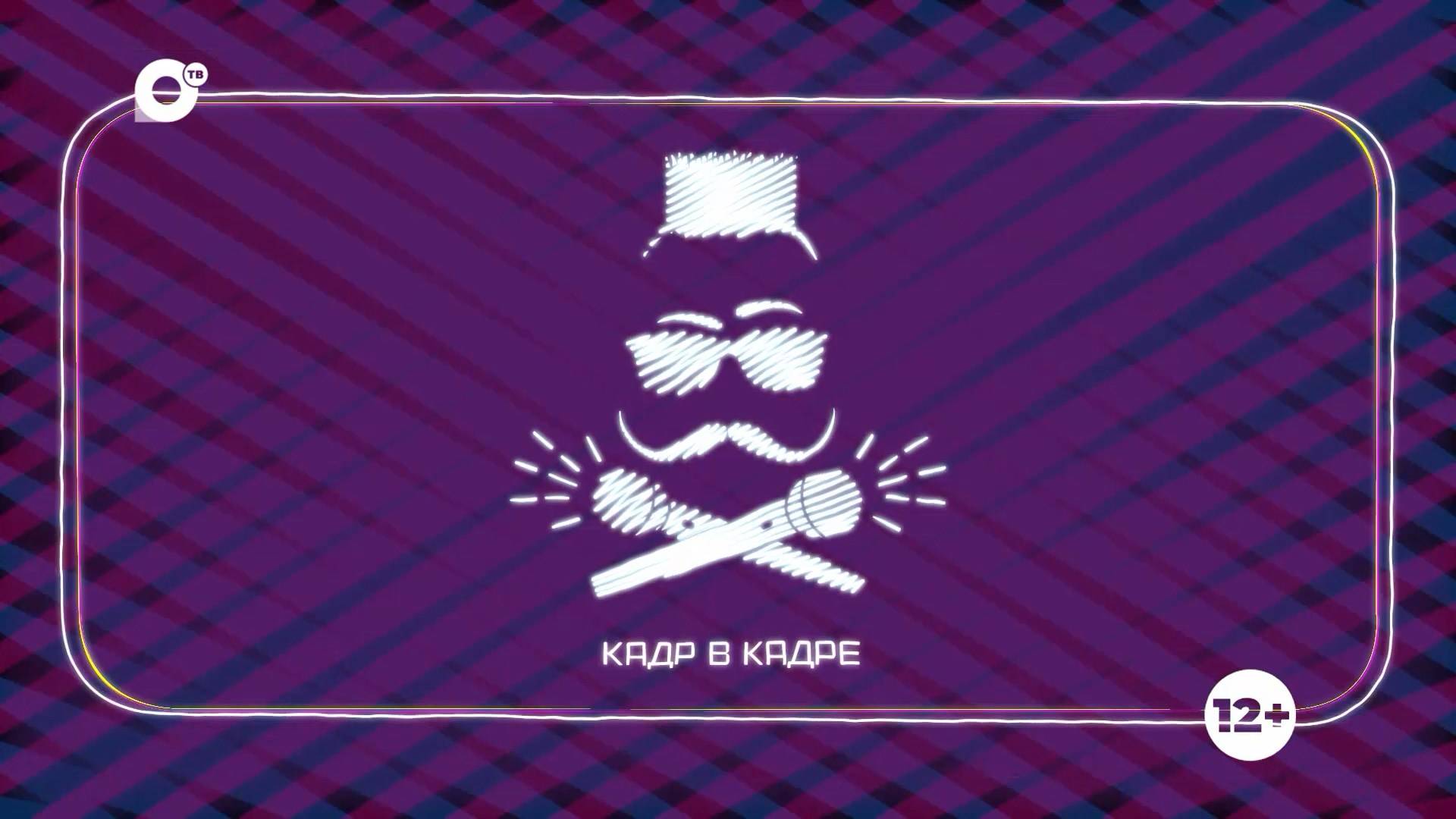 ОТВ-Прим | Общественное телевидение Приморья