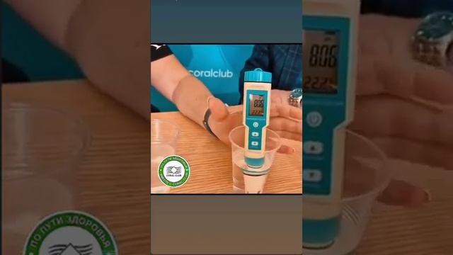 Показатели воды