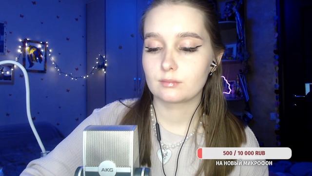 ASMR  Помогу тебе расслабиться 🦄