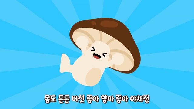 🎵 골고루송  | 생활습관동요  | 키즈송 | 율동 | Nursery Rhymes