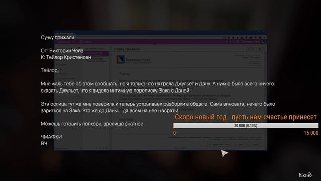 попробуем играть в Life Is Strange