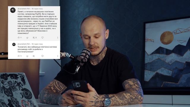 Shopify Дропшипінг 2024 | Відповідаю на коментарі підписників