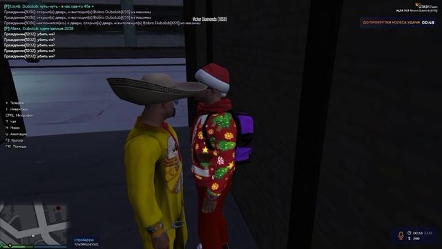 GTA 5 RP | ALTA | DUBOLOB FAMILY | ПОБЕГ ИЗ ШОУШЕНКО