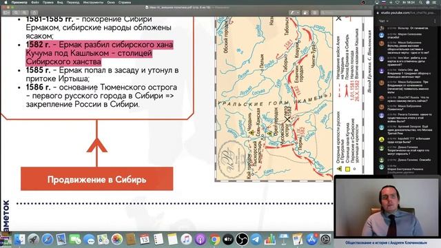 Внешняя политика Ивана IV | ЕГЭ 2023 и ОГЭ по истории I Lomonosov School