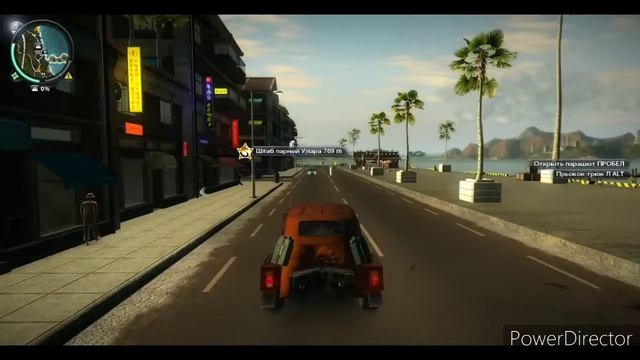 Just Cause 2 #2 крутой ган
