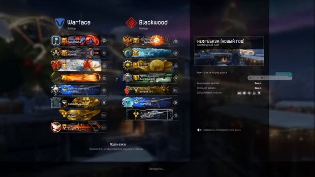 Warface 