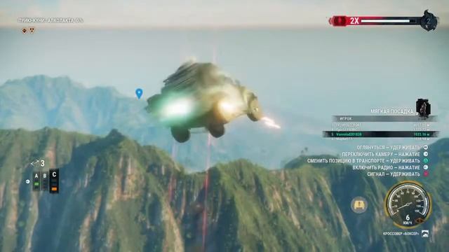 Just Cause 4 | Реактивные ускорители | 2 часть