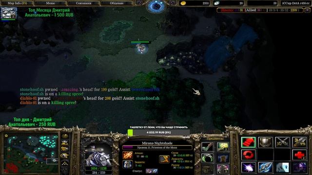 DotA 1 XLTB 6.85 / Игры на 1к с приматами.