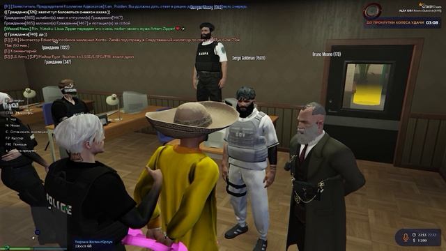 GTA 5 RP | ALTA | DUBOLOB FAMILY | СКАЗ О ПЕТУХЕ И ЕГО ПРИХВОСТНЯХ