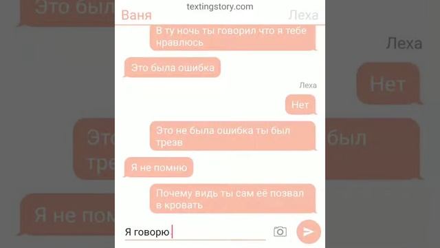 Прости меня