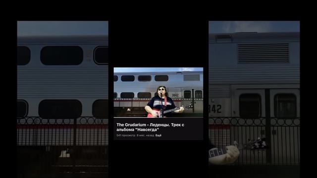 Извиняюсь))) #стереополина