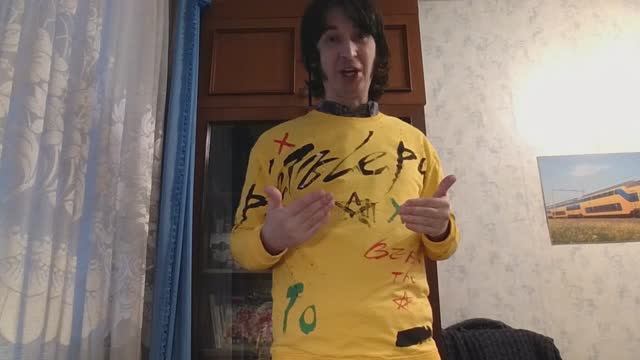 Большой Новогодний стрим-2025 с Ярошем: U2, ДДТ, The Weeknd, Ярош, Duran-Duran, Лана дель Рей.