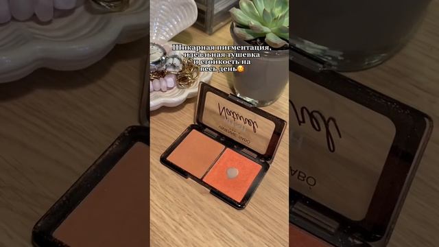 #магниткосметик #viviennesabo #румяна
