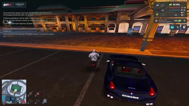 НО РП Сибирский