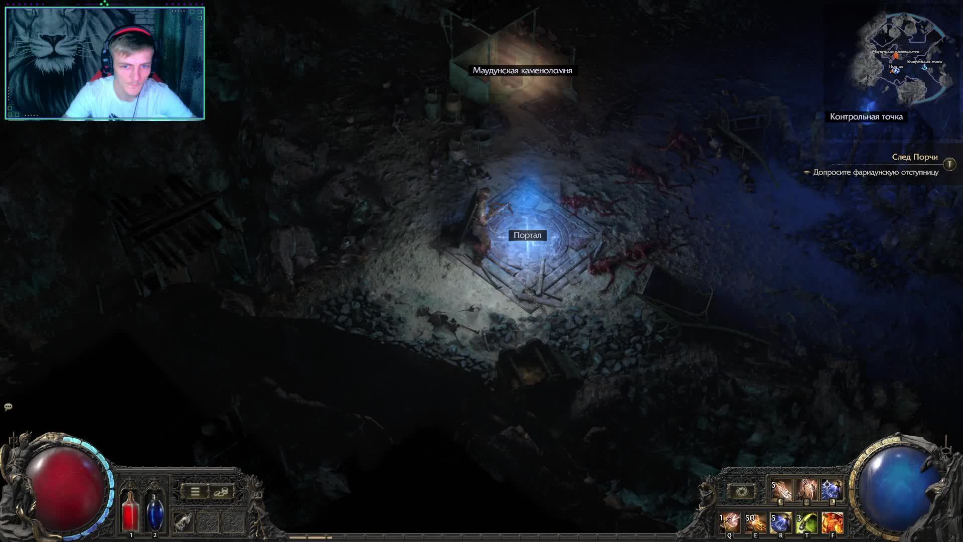 Path Of Exile 2 Второй акт прохождения Новинка