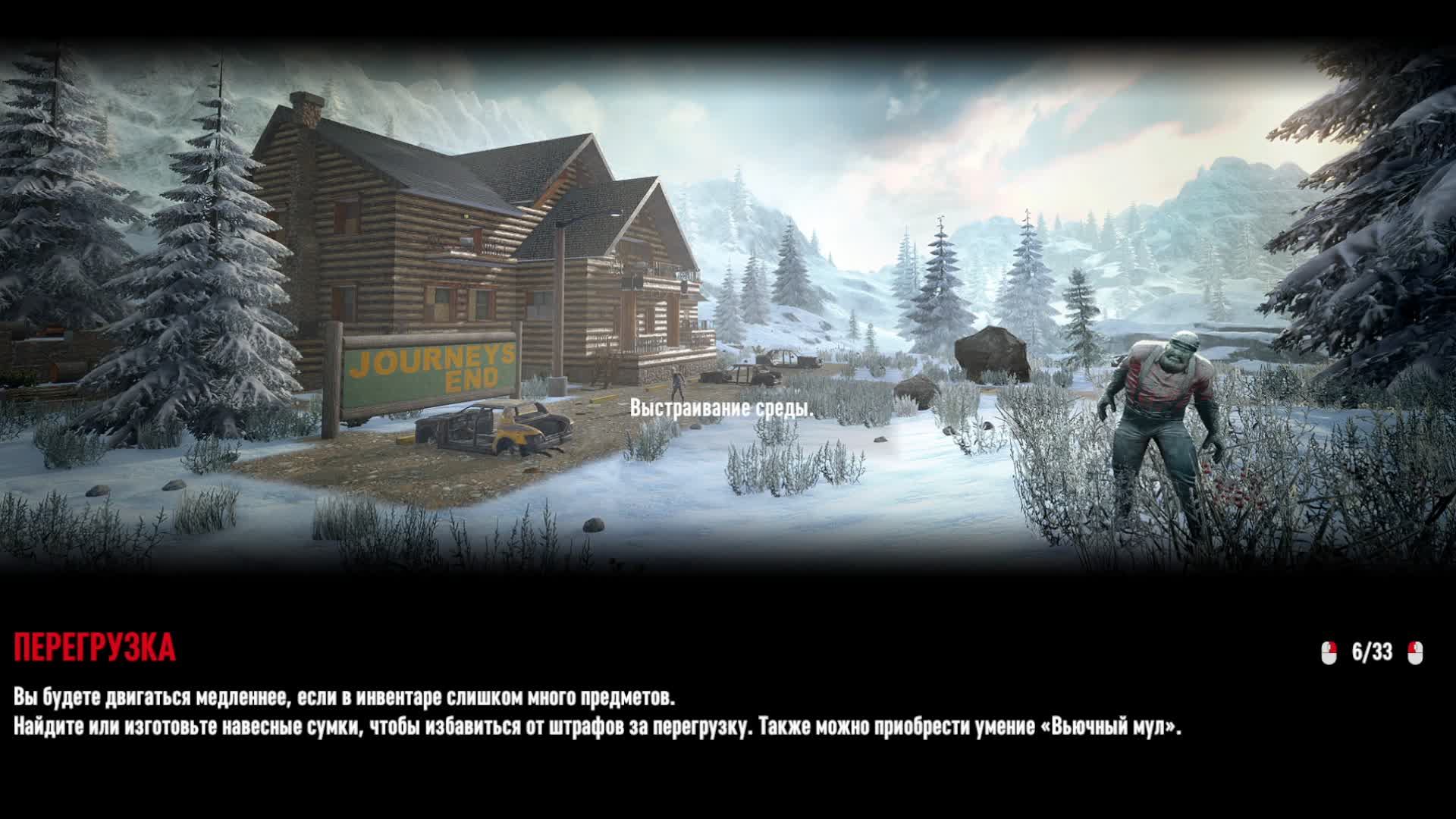 Выживание в зомби-апокалипсисе. Часть 1