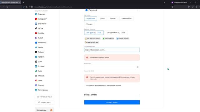 4488b2e52a840b474ae7ba94d3521529