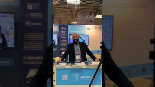 2-й всероссийский форум  