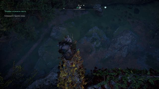 Assassin's Creed Valhalla