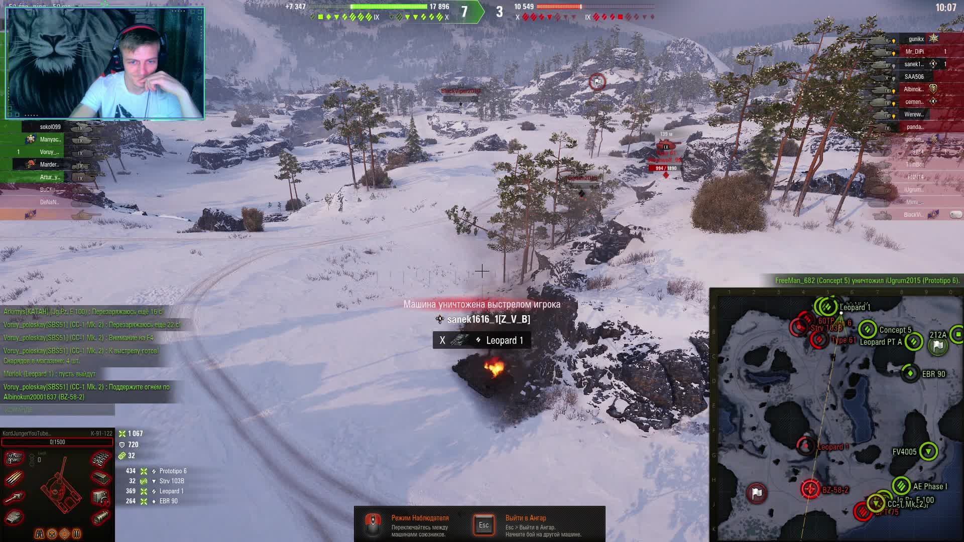 1ка боев Мир танков Стрим учусь играть World Of Tanks