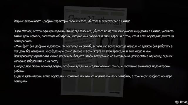 LIFE IS STRANGE 2 (Летсплей #4) ➤ Прохождение НА РУССКОМ ➤ 18+