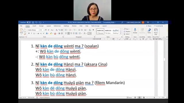 SERIES 2 BOOK 2 CHAPTER 3 PART 6 FOCUS 4 KAN DE DONG & KAN BU DONG BY APROF DR LOW HIANG LOON