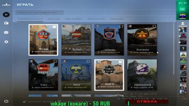 😎// играю в Cs Go😎