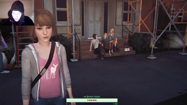 Играем в Life Is Strange LiveStream 20:00