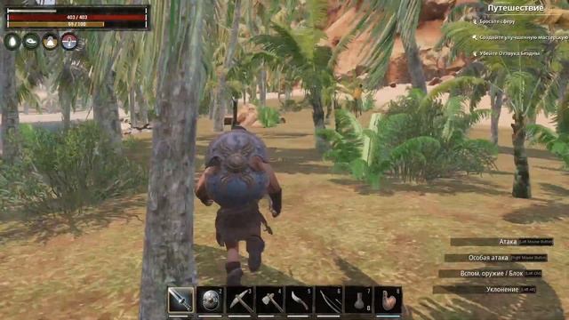 Conan Exiles. Приручение животного. Часть 10