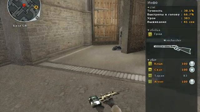 {CROSS FIRE} ИГРАЕМ С БРАТОМ!!!