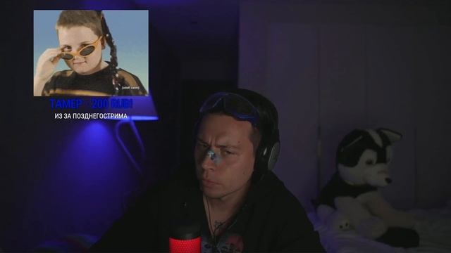 ФРАМЕ ТАМЕРА УКУСИЛА СОБАКА И ОН СОШЁЛ С УМА...