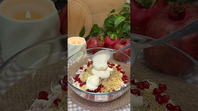 Салат Гранат #вкусныерецепты #праздник #Новыйгод