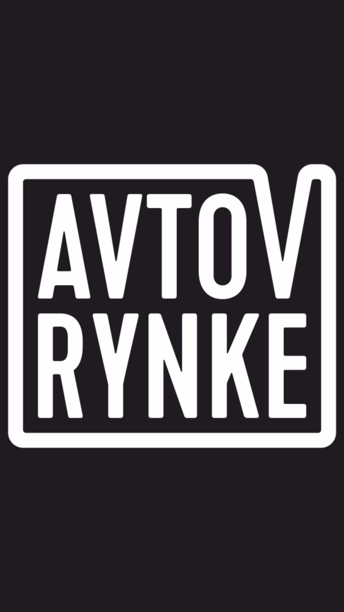 Авто в Рынке