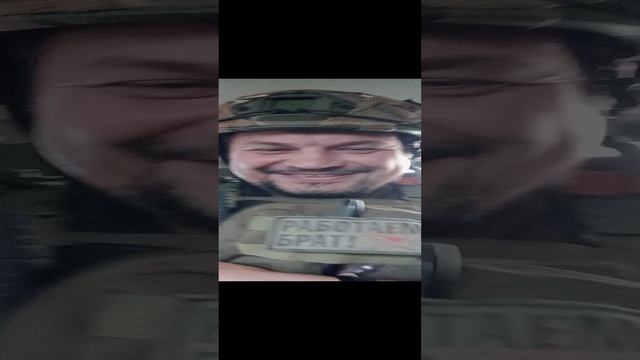 Отпуск закончился, еду на позиции, а дальше на задачу.