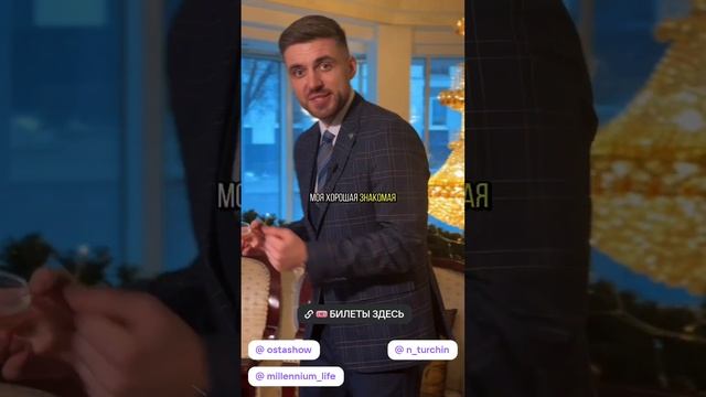 Новогодняя Вечеринка в стиле Гэтсби