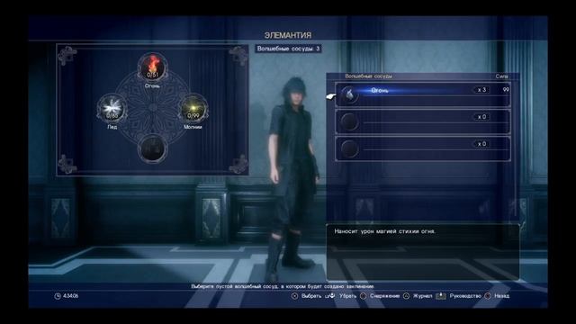 Прохождение Final Fantasy XV  Часть #6 (Глава 3) босс Одноглазец