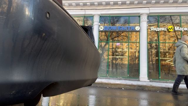 Toyota Crown Majesta Uzs171 выхлоп Exaust