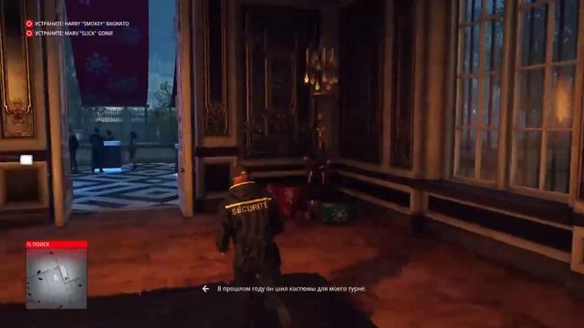 СТРИМ ► HITMAN 3 ► НГ ЗАДАНИЯ