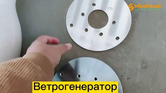 Ветрогенератор