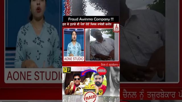 Awinmo Company Fr@ud Plz Be Aware ! India Ludhiana Chandigarh