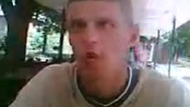 Опасный Тип 1