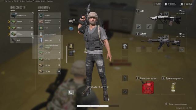 НИКИТОС ЖАХНУЛ ТОРПЕДУ В ДАУНЁНКА